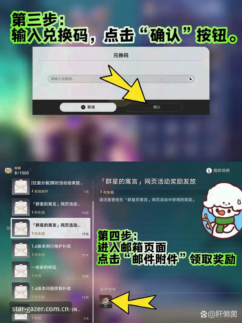 星辉观星者诚言登录失败修复安卓版 安卓版星辉观星者诚言登录失败修复实用指南——一个老用户的踩坑笔记