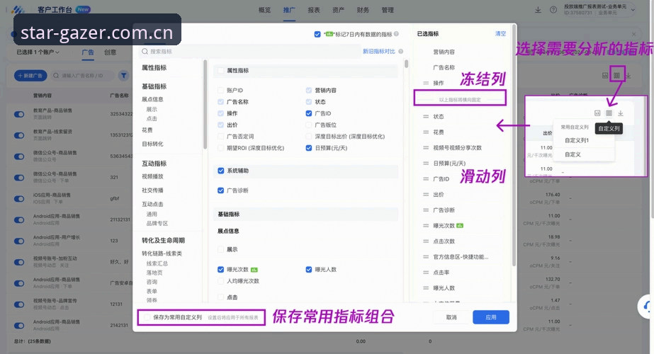 观星者诚言v5.0升级数据哪个好 观星者诚言v5.0升级数据哪个好?3个关键指标帮你做选择